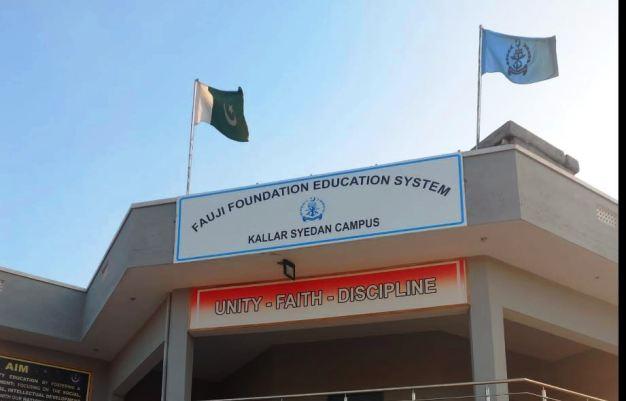 Kallar Syedan: Imama Zubair achives firts postion in Matriculation exams in Tehsil Kallar Syedan