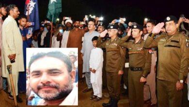 Gujar Khan: Namaz e janaza Head Constable Muhammad Ali Shaheed of Elite Force performed in Guliana