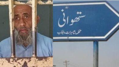 Kallar Syedan: “Madrassa Teacher Who Assaulted 7-Year-Old Student in Chak Sathwani Apprehended”