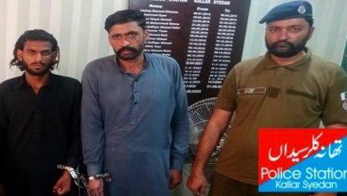 Kallar Syedan: Two accused who pretended to be police officers and extorted money from citizens are arrested