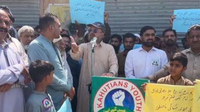 Kahuta: Demonstration in Mator Road Kahuta against illegal tax on electricity bills and life-threatening inflation