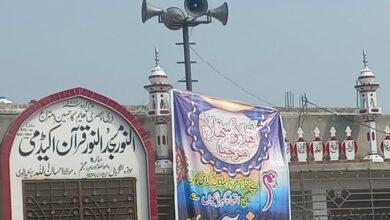 Kallar Syedan: Inauguration ceremony of Al-Noor Masjid Al-Noor Quran Academy Mohara Langriyal