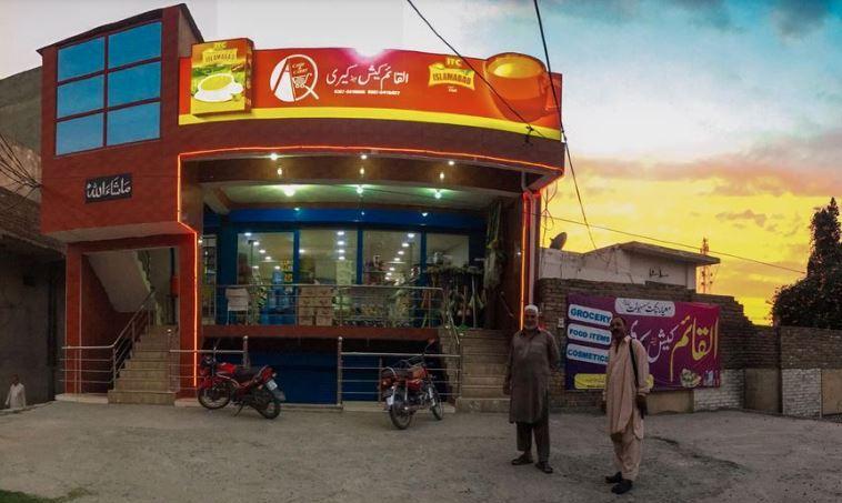 Gujar Khan: Sheikh Mubashar the owner of Al Qaim Cash and Carry robbed on gunpoint