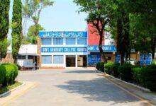 Kahuta: Government Graduate College Kahuta Secures Top Position in BS Annual Results