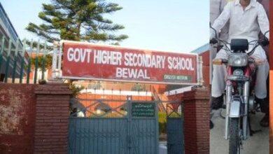 Gujar Khan; Bewal high school student awarded new motorbike