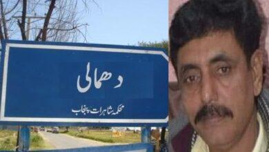 Kallar Syedan: A father of five children died in a gas cylinder explosion in Dhamali village