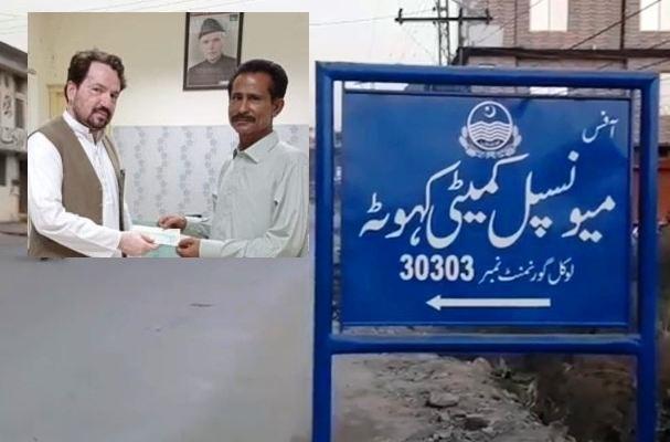 Kahuta: Farewell to Mirza Ashraf Baig, official of MC Kahuta who has retired after long service in Kahuta