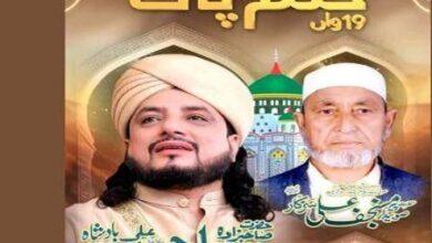 Kahuta: “19th Annual Khatm-e-Pak Held at Darbar-e-Aaliya Bilawara Shareef, of Sufi Masnajif Ali Sarkar Rahmatullah Alaih” in Kotli Sattian