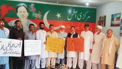 Kahuta: Condemnation meeting held against forced disappearance of Sadaqat Ali Abbasi