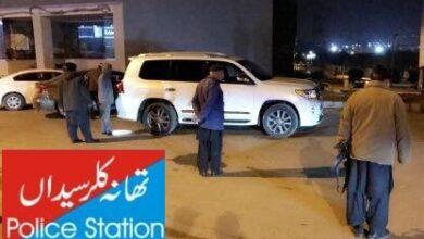 Kallar Syedan: Rented land cruiser found to be tempered in a police check