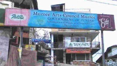 Rawat: Inauguration ceremony held by Murree arts council for 3d Kohsar cinema and museum of arts gallery