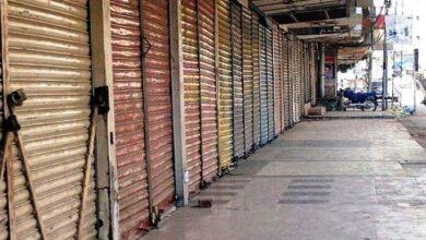 Gujar Khan traders announce to shut down shops until 2nd September in protest over excessive electricity bills