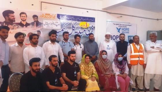 Chakswari, AJK: “Hopewell Welfare Foundation Partners with Doctors Association and Lifeline for a One-Day Free Medical Camp”