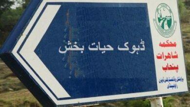 Kallar Syedan: Dhok Hayat Bakhsh government school is continuously targeted by thieves