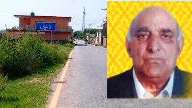 Gujar Khan: Ex Councillor Qazian, Mirza Munir passed away