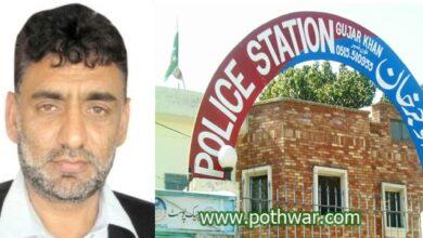 London / Gujar Khan: Shakil murdered in Bewal linked with murder instructions from British Pakistani