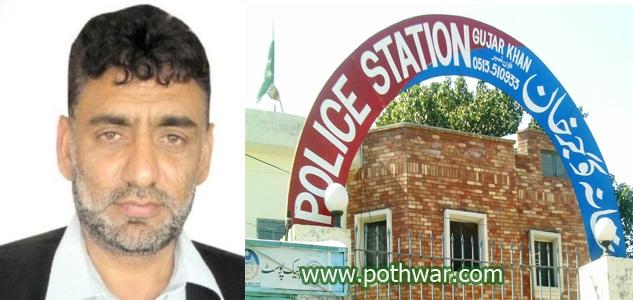 London / Gujar Khan: Shakil murdered in Bewal linked with murder instructions from British Pakistani London / Gujar Khan: Shakil murdered in Bewal linked with murder instructions from British Pakistani