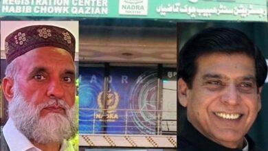 Gujar Khan: Nadra office opens in Habib Chauk at plaza owned by Raja Ehsan of UK with contributions of Raja Parvez Ashraf
