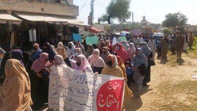 Gujar Khan: “Protest Rally and Demonstration Against Unfair Amendments in Pension Rules”