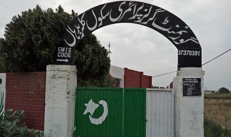 Kallar Syedan; Burglars break-in to Girls primary school in Kallar Badhal taking furniture and fan