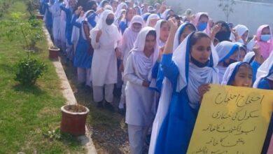 Kahuta: “Lockdown Protests in Schools Erupt in Kahuta, Similar to Punjab-Wide Issue of Government School Closures”