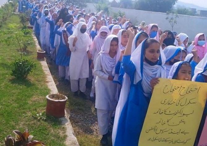 Kahuta: “Lockdown Protests in Schools Erupt in Kahuta, Similar to Punjab-Wide Issue of Government School Closures”