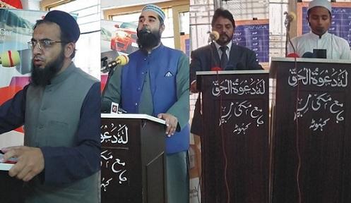 Kahuta: A Seminar held on interest free economy with the support of private banking sector