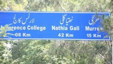 Rawat: Decision to activate administrative committees to make Murree district fully operational