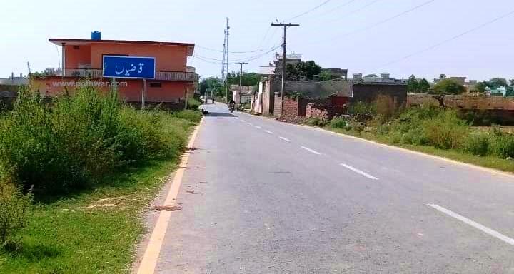 Gujar Khan: Son Shoots Father After Verbal Dispute in Gujar Khan’s Qazian Area; Father Critically Injured