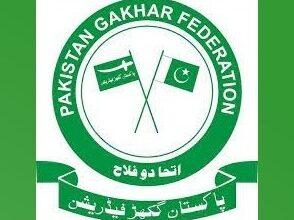 Kahuta: The Gakhar Talent Award will be organized on December 3 by the Pakistan Gakhar Federation