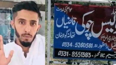 Gujar Khan: “One Dead In Violent Clashes Erupt Over Land Dispute In Bewal”