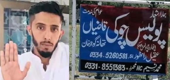 Gujar Khan: “One Dead In Violent Clashes Erupt Over Land Dispute In Bewal”