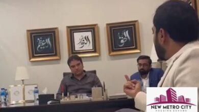 Gujar Khan; Metro City customers concern over 3 Lakh per Marla development charges