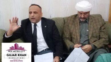 Gujar Khan: “Protest against New Metro City BSAM Developers at Every Level Against Collecting Billions And Giving Files Instead of Providing Plots”