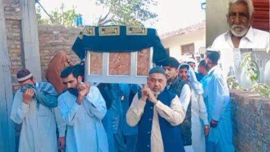 Kallar Syedan: Pothwari legendry poet Raja Mohammad Ibrahim laid to rest in his native village Nambal