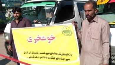 Rawat: “New Route from Sawan Ada to Fruit Mandi Inaugurated, Connecting Regions from Rawat”