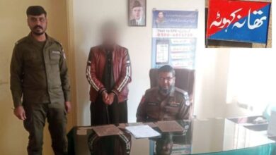 Kahuta police action, The accused who shot and killed his own wife was arrested