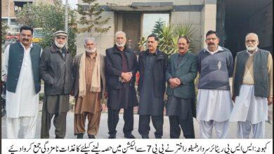 SSP Retired Sardar Tafur Akhtar has submitted nomination papers to participate in the election from PP-7.