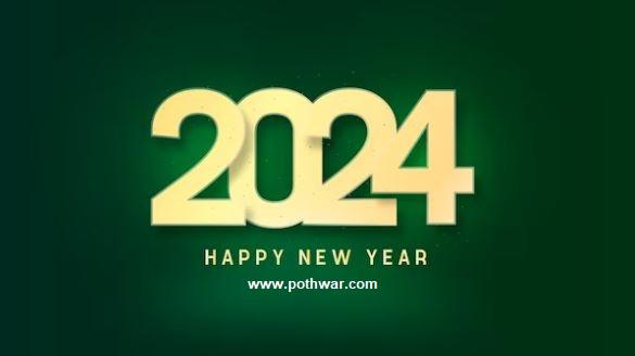 Happy New year, new hope, new beginning but with the prayer and peace