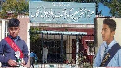 Chakswari, AJK: Muhammad Ayan Basharat wins first position in the speech competition among the students of Islamgarh Tehsil Schools