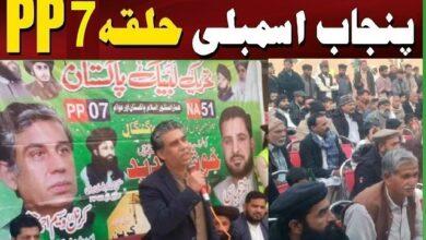 Kahuta: TLP candidate for PP7 Colonel (retd) Waseem Ahmed Janjua’s visit to various union councils