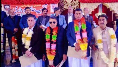 Gujar Khan: Oath-taking ceremony of the newly elected office bearers of the Punjab Teachers Union Qazian