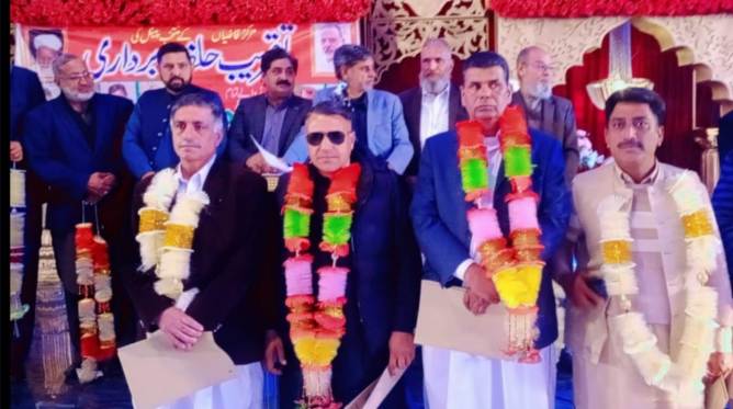 Gujar Khan: Oath-taking ceremony of the newly elected office bearers of the Punjab Teachers Union Qazian
