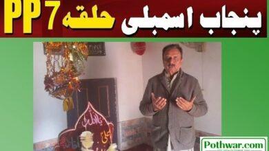 Kallar Syedan: PTI’s nominated candidate for Constituency PP-7 Col Muhammad Shabbir Awan started his election campaign