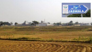 Kallar Syedan: A 40-year-old man from Gujar Khan drinks acid — shifted to Rawalpindi in critical condition