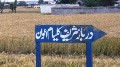 Gujar Khan: Bridge work on Kalyam railway track will start in next two days
