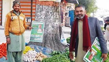 Kahuta: Declaration of public support for Raja Tariq Azeem Janjua