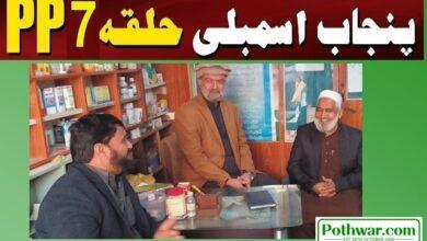 Kahuta: The election campaign of Jamaat-e-Islami Constituency PP7 nominee Raja Tanveer Ahmed is going on vigorously