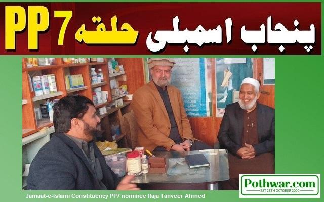 Kahuta: The election campaign of Jamaat-e-Islami Constituency PP7 nominee Raja Tanveer Ahmed is going on vigorously