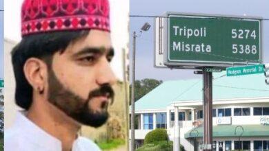 Libya / Kallar Syedan: Osama Ashfaq, Passes Away in Misrata, Libya, Amid Attempted Journey to Europe